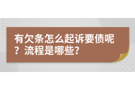 果洛讨债公司成功追回消防工程公司欠款108万成功案例